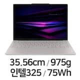 요가 Slim 7i Ultra Aura Edition 83QK001JKR(SSD 1TB)