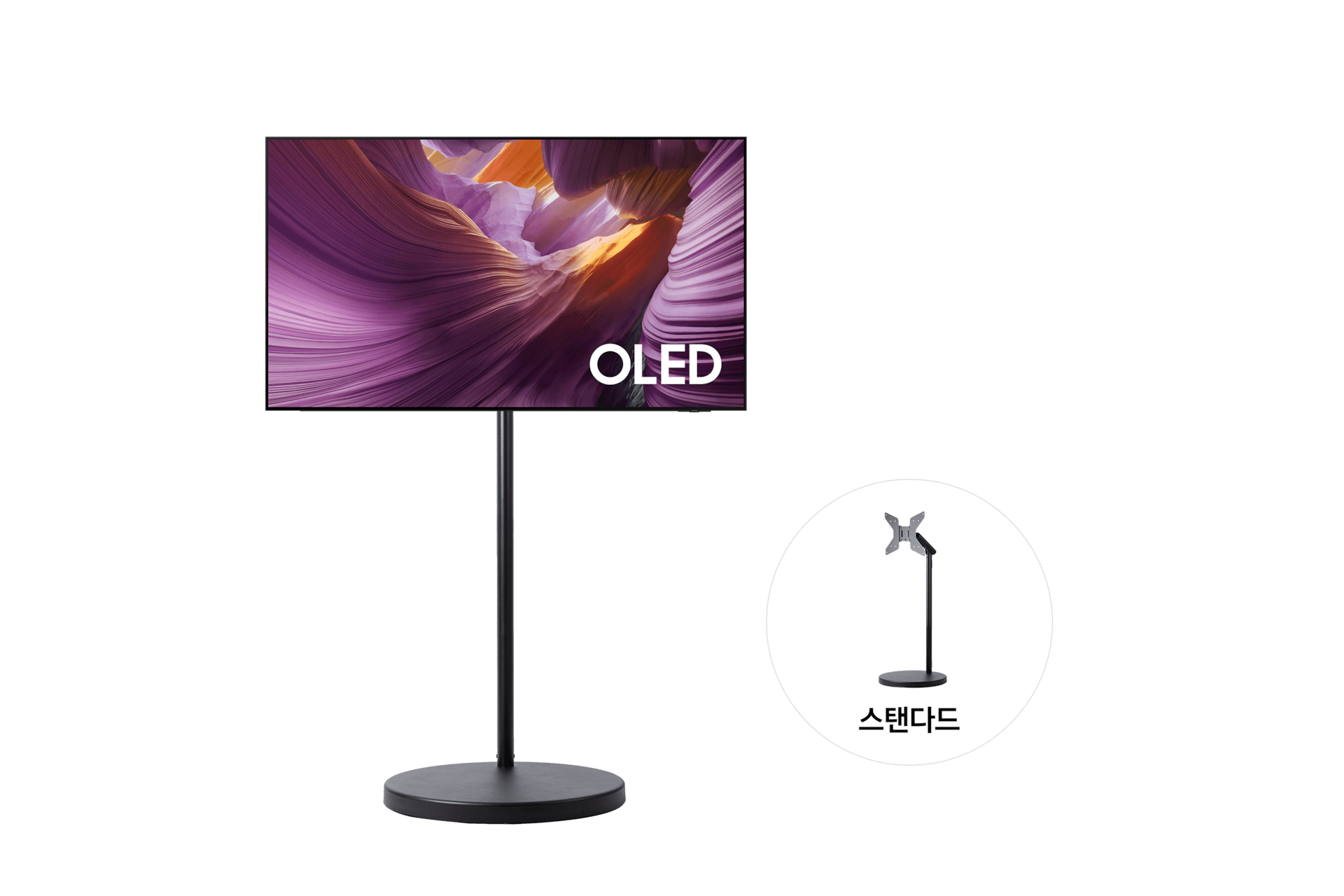 무빙스타일 OLED (SF8E) (138cm) 스탠다드 (KQ55SF8E-N2B)