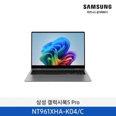 갤럭시북5 PRO NT961XHA-K04/C (Win11 PRO/Ultra 7 258V/16GB(On Board)/512GB/Ultra 7 258V/16