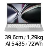2026 그램15 15ZD95U-GX59K(SSD 256GB)