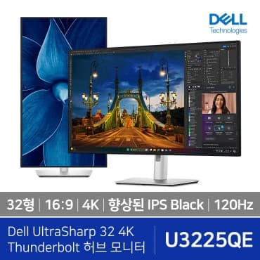 울트라샤프 U3225QE 120Hz 4K HDR UHD 32모니터 USB-C 썬더볼트 지원