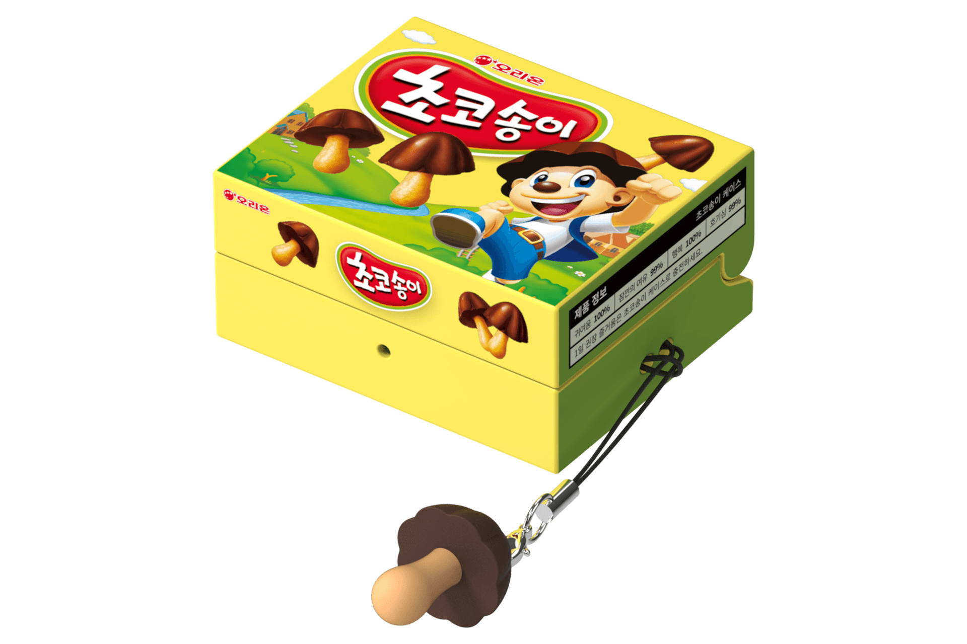 갤럭시 버즈4|버즈4 프로 케이스 (초코송이) (GP-FPR640AMFYK)
