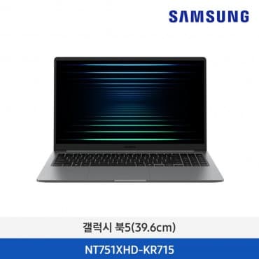 갤럭시 북5 NT751XHD-KR715 15.6