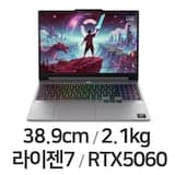 LOQ 15AHP11 83TN000JKR(SSD 512GB)