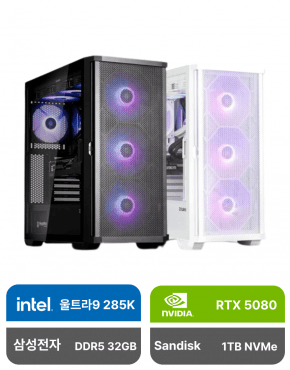 INTEL AI 데스크탑 #01 (285K/5080/32GB/1TB) AI Agent 로컬 AI
