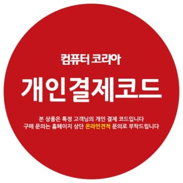 HP Z2 TWR G1i Workstation_CTO 주문상품
