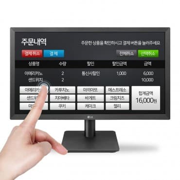 22인치 터치모니터 감압식 22U403A 압력식 터치스크린 매장 POS 54.5cm (22MP410 22EN430H 후속)
