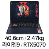 HyperX 오멘 VALORANT Edition 16-ap1062AX(SSD 512GB)