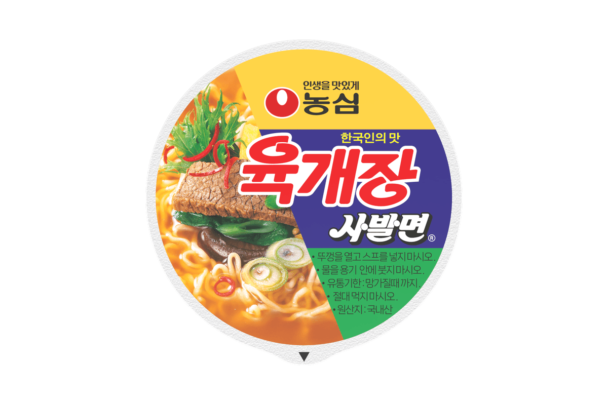 갤럭시 버즈 육개장 케이스 (GP-FPR177HIMWK)