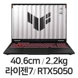 TUF Gaming A16 FA608UHI-TU148 (기본 제품)