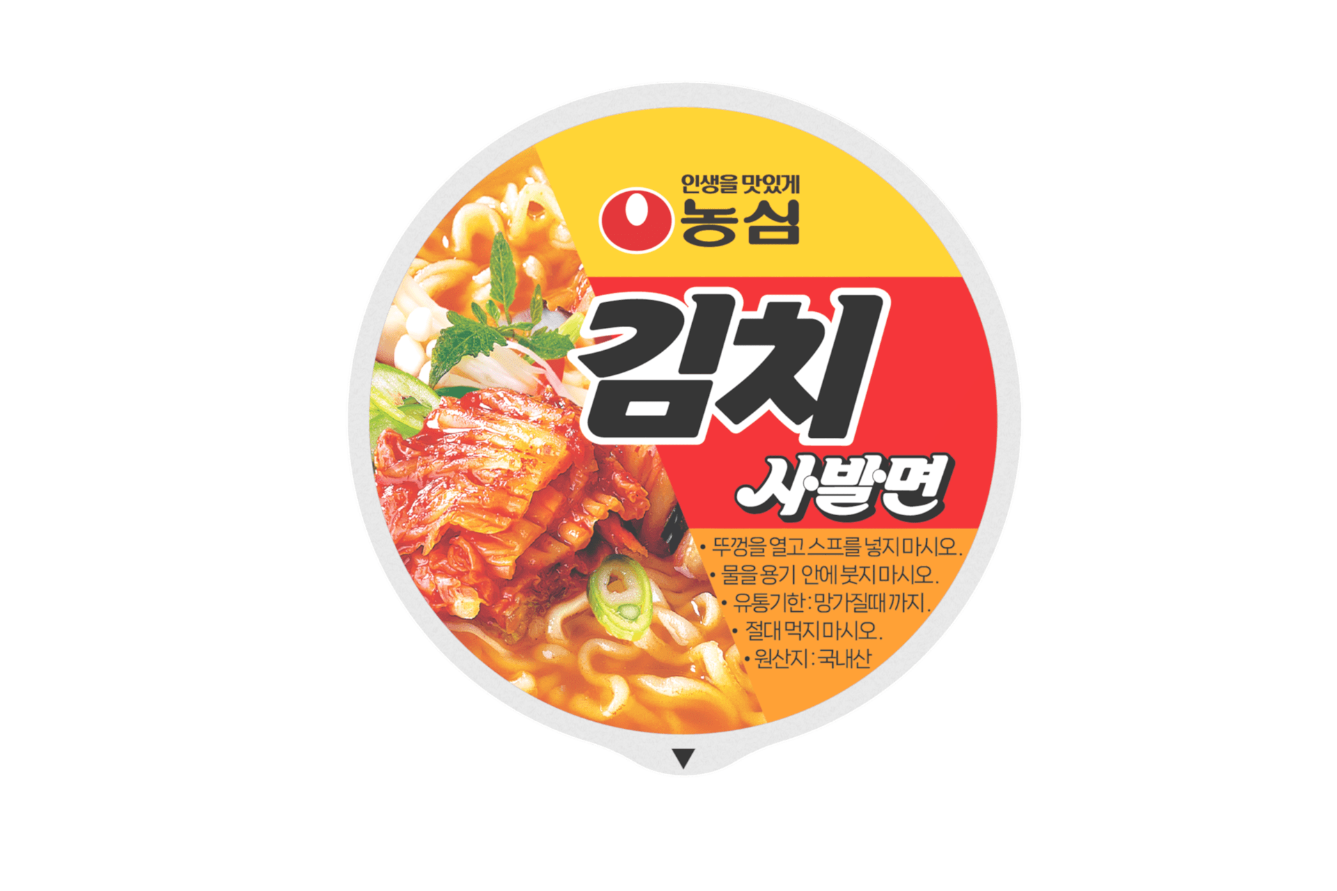 갤럭시 버즈 김치 사발면 케이스 (GP-FPR177HIMRK)