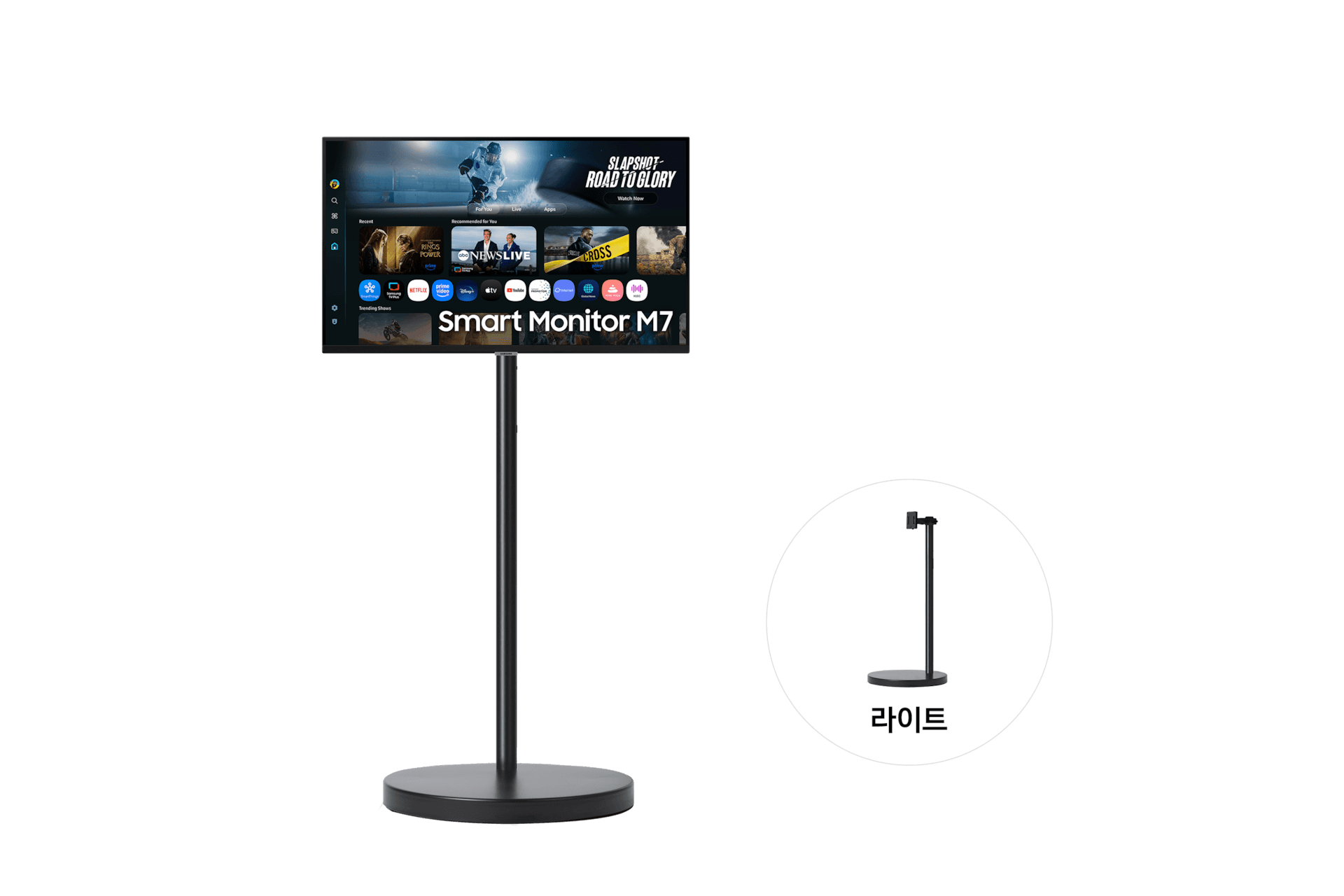무빙스타일 M7 (80cm) 라이트 (LS32FM702U-1BE)