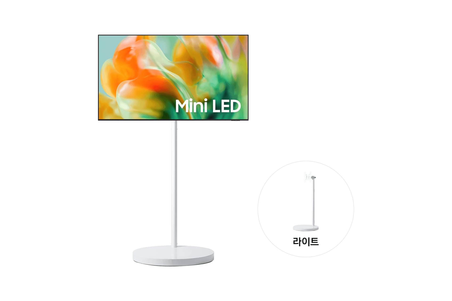 무빙스타일 Mini LED (MH80) (138cm) 라이트 (KU55MH80-1W)