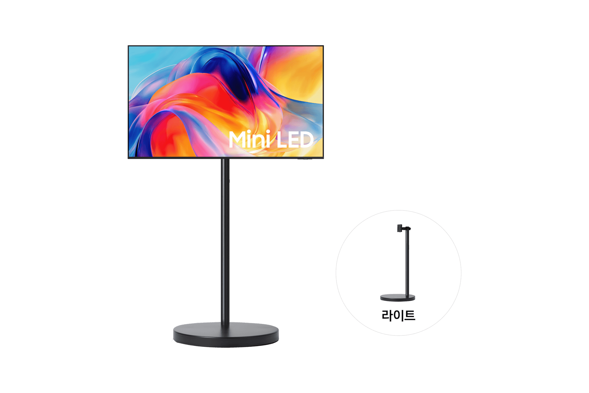 무빙스타일 Mini LED (MH75) (138cm) 라이트 (KU55MH75-1B)