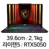 사이보그 A15 AI B2HWEKG-R5 + WIn11 Home DSP 설치