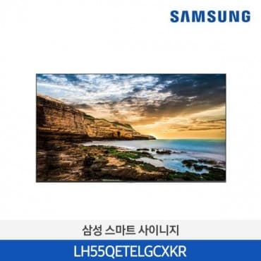 4K UHD 55인치 사이니지 IPTV 모니터 LH55QETELGCXKR 본체