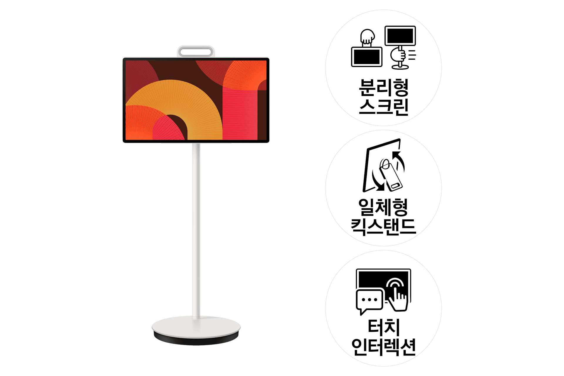 2025 The Movingstyle (KU27LSFM7AXXKR)