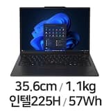 씽크패드 X1 카본 Gen13 ARL 21NXS02L00(SSD 1TB)