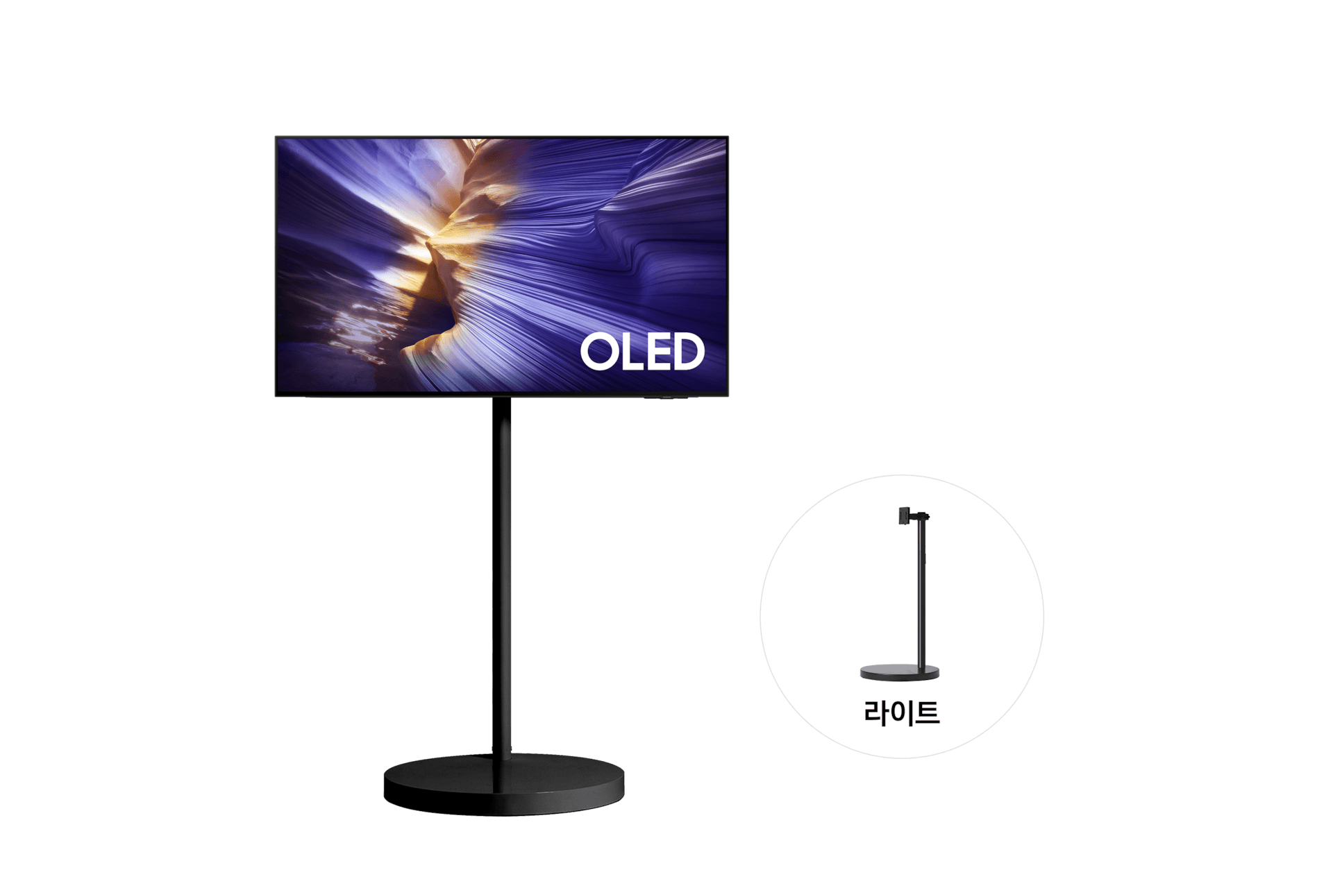 무빙스타일 OLED (SF9E) (105cm) 라이트 (KQ42SF9E-N1B)