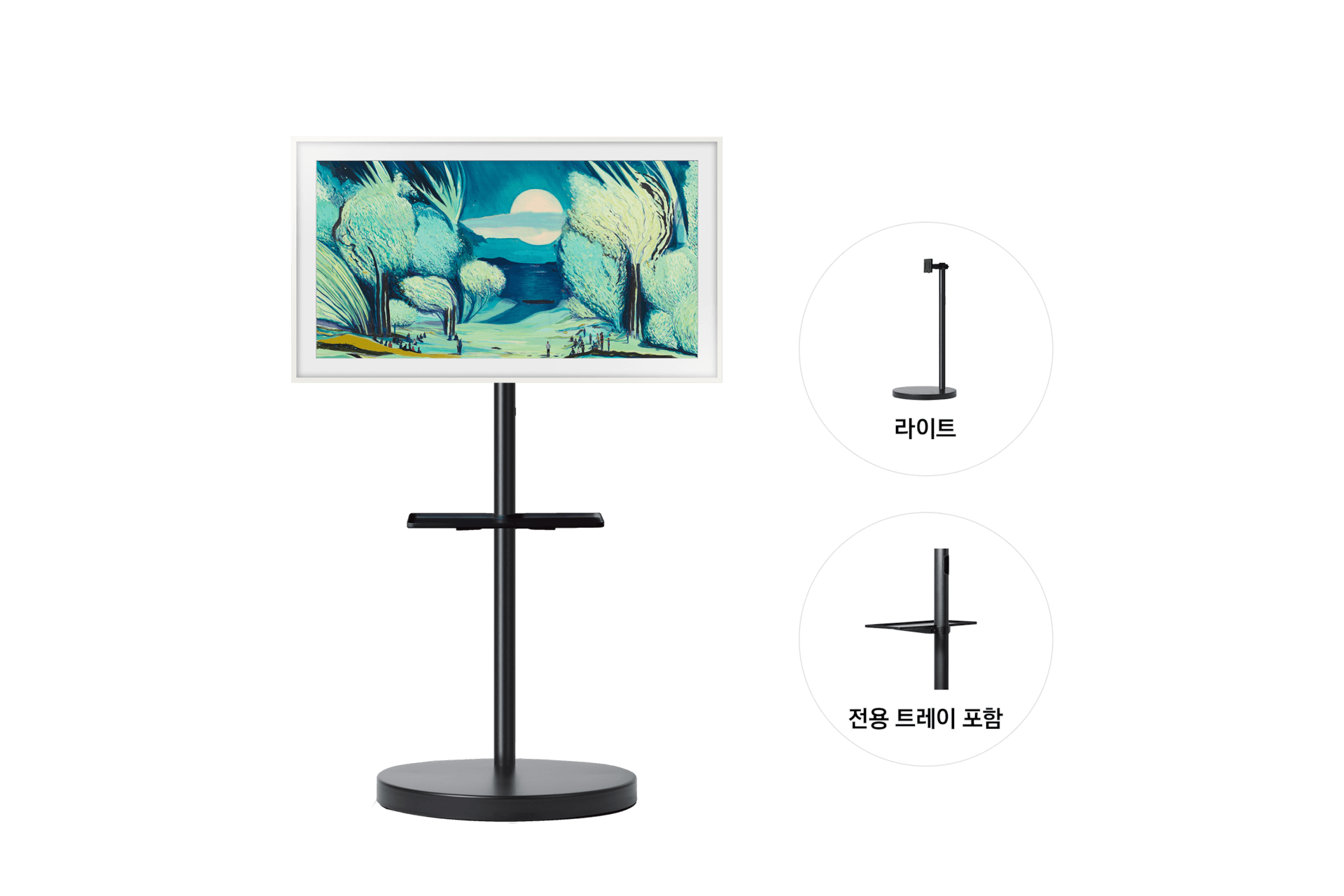 무빙스타일 The Frame 플랫 화이트 베젤 (108cm) 라이트 (전용 트레이 포함) (KQ43LSF03-W1B)