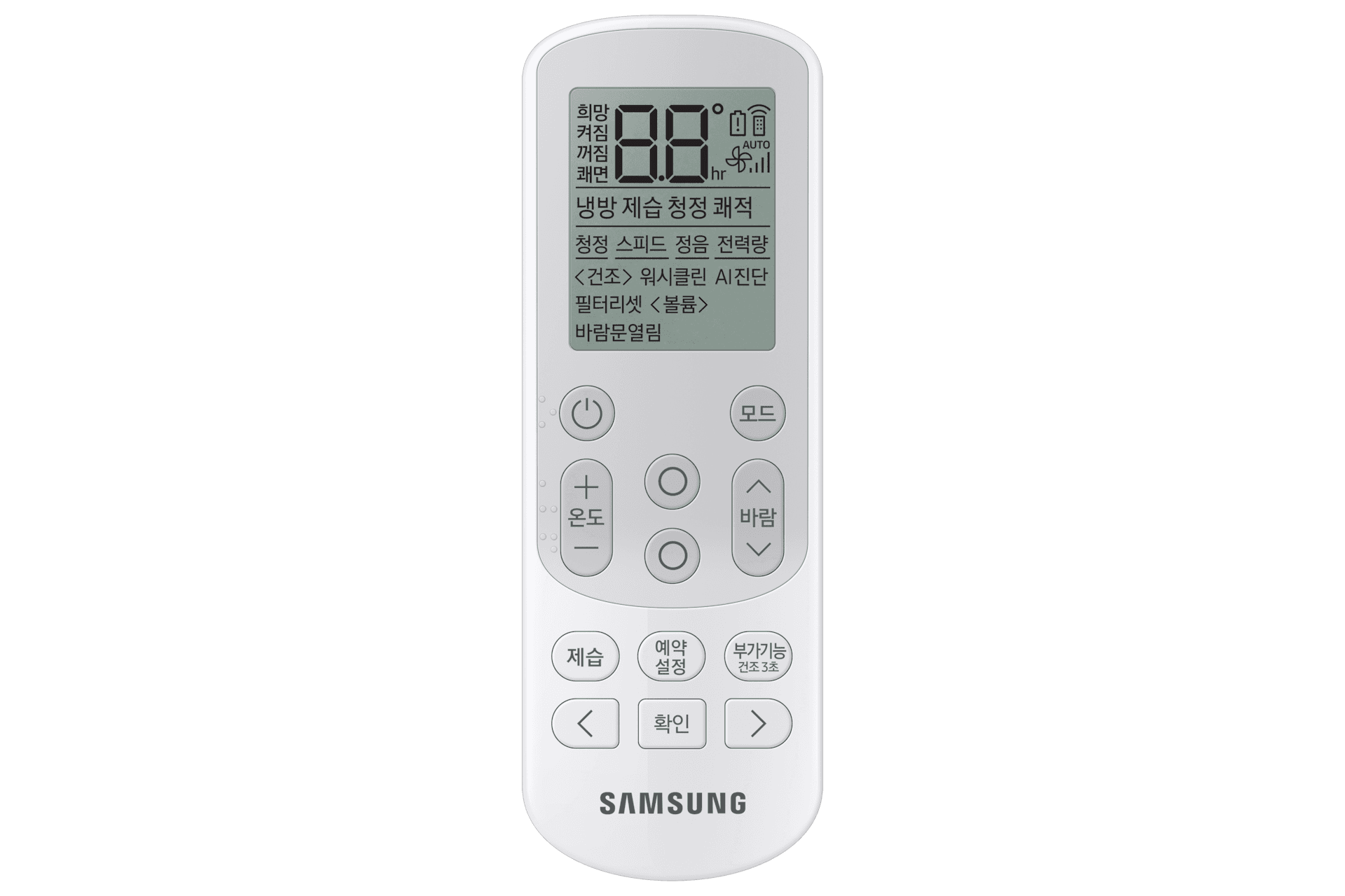 25년형 Q9000 에어컨 리모컨 (AFR-QC3F)