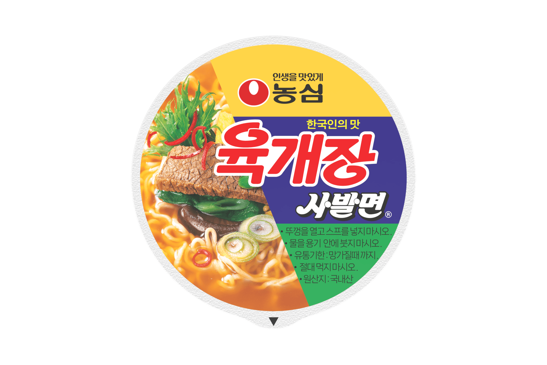 갤럭시 버즈 육개장 케이스 (GP-FPR177HIMWK)