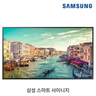 4K UHD 55인치 사이니지 IPTV 모니터 LH55QETELGCXKR 벽걸이형