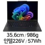 씽크패드 X1 카본 Gen13 21NSS02M00 + NVMe SSD 2TB 교체 + Win11P DSP 설치