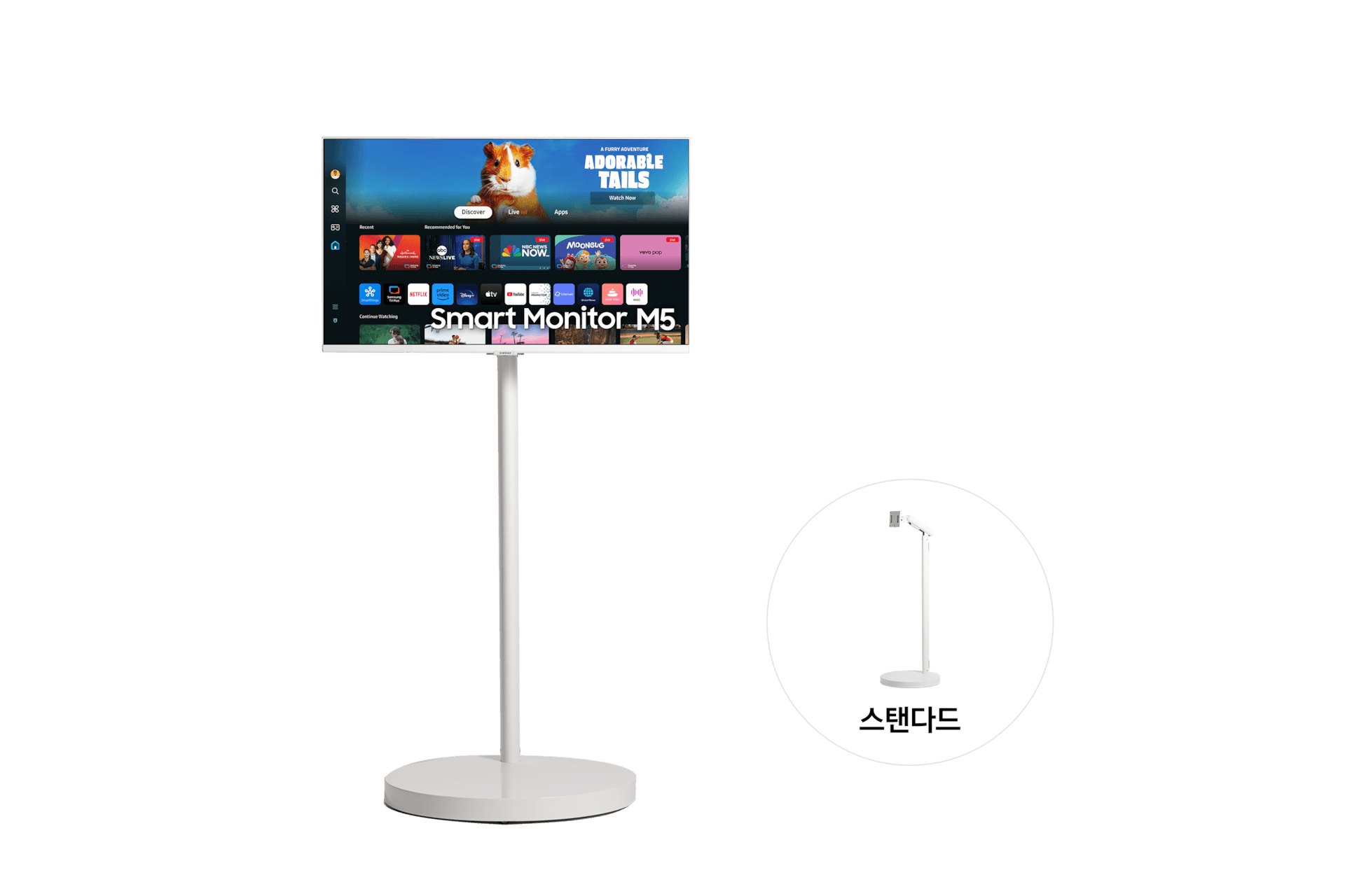 무빙스타일 M5 (80.1cm) 스탠다드 (LS32DM503E-2WE)