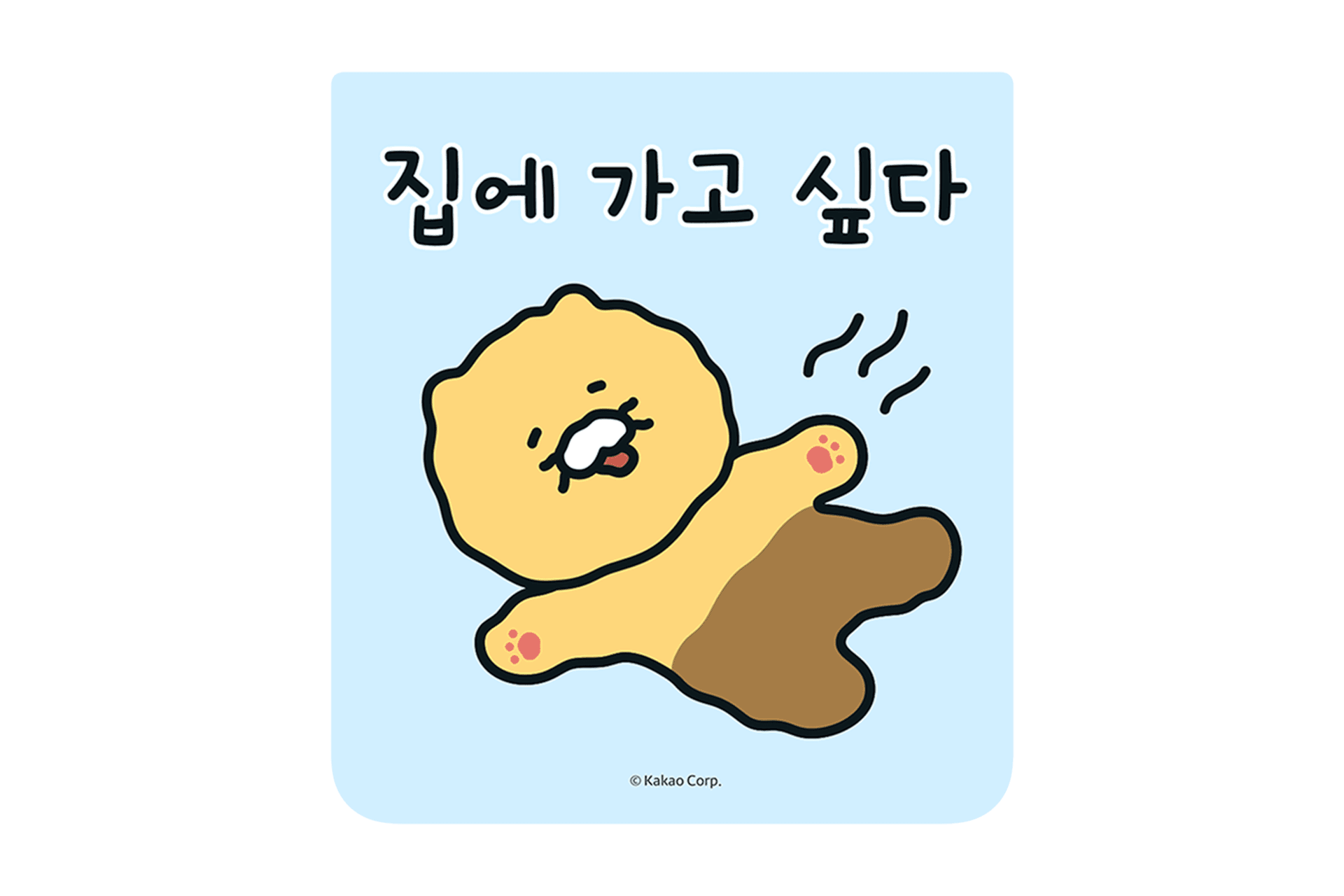 갤럭시 Z 플립7 플립수트 카드 with 케이스 (카카오프렌즈, 춘식) (GP-FPF766HITYK)