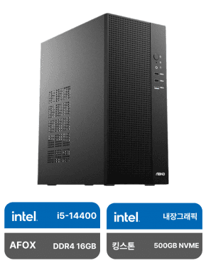 INTEL Minimal Office #03 (14400/16GB/500GB)