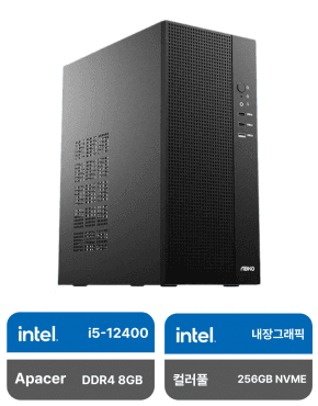 INTEL Minimal Office #01 (12400/8GB/256GB)