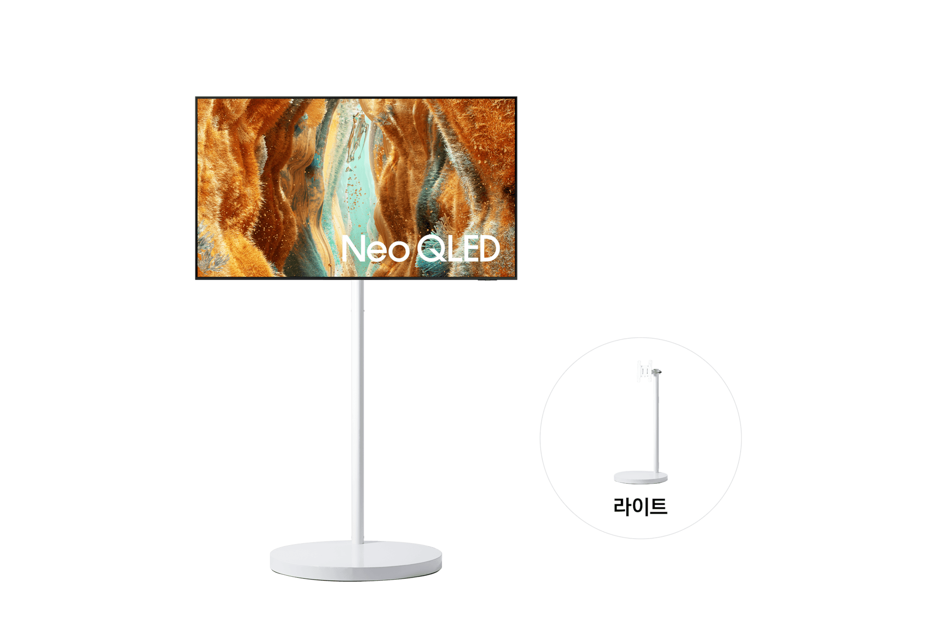 무빙스타일 Neo QLED (QNF70) (138cm) 라이트 (KQ55QNF70-N1W)