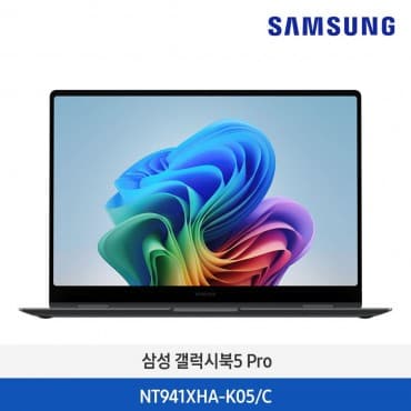 갤럭시 북5 Pro NT941XHA-K05/C + NVMe SSD 512GB 교체