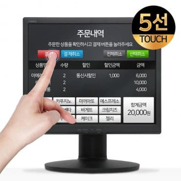 LG 17인치 터치모니터 감압식(5선) 17BR35L 압력식 터치스크린 매장 POS 43cm ★17MB15P 후속모델★