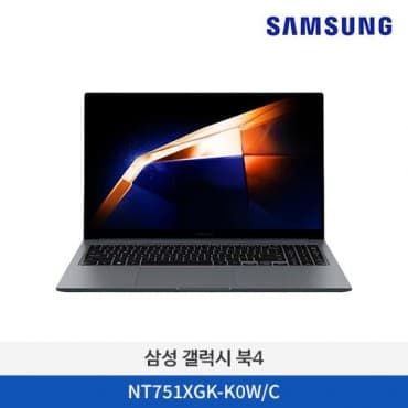 갤럭시 북4 NT751XGK-K0W/C (5 120U / 16G (ON BD 16GX1 LPDDR4x) / 256+256G NVMe / W11H) - 그레이