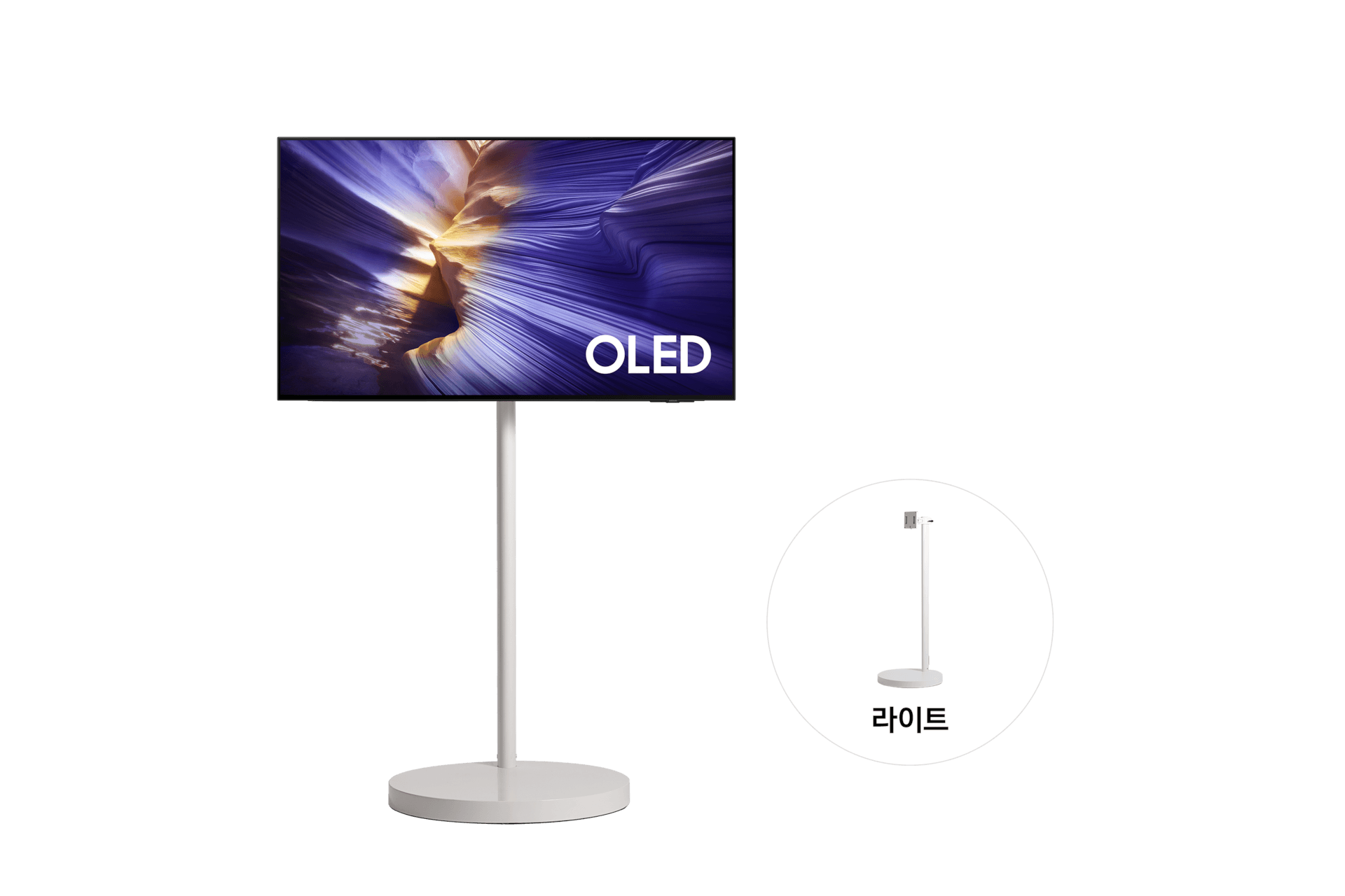 무빙스타일 OLED (SF9E) (105cm) 라이트 (KQ42SF9E-N1W)