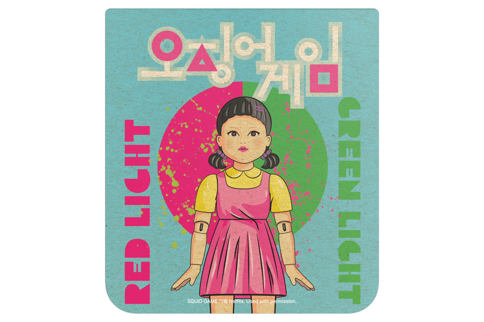 갤럭시 Z 플립5 오징어 게임 플립수트 카드 (1매) (GP-TOF731SBGEK)