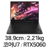 HyperX 오멘 15-ga0183TX (기본 제품)