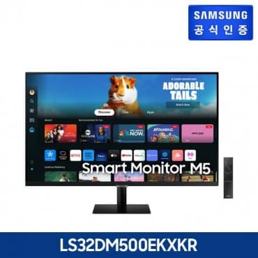 스마트모니터 M5 S32DM500 32인치 평면 VA FHD 60Hz 블랙