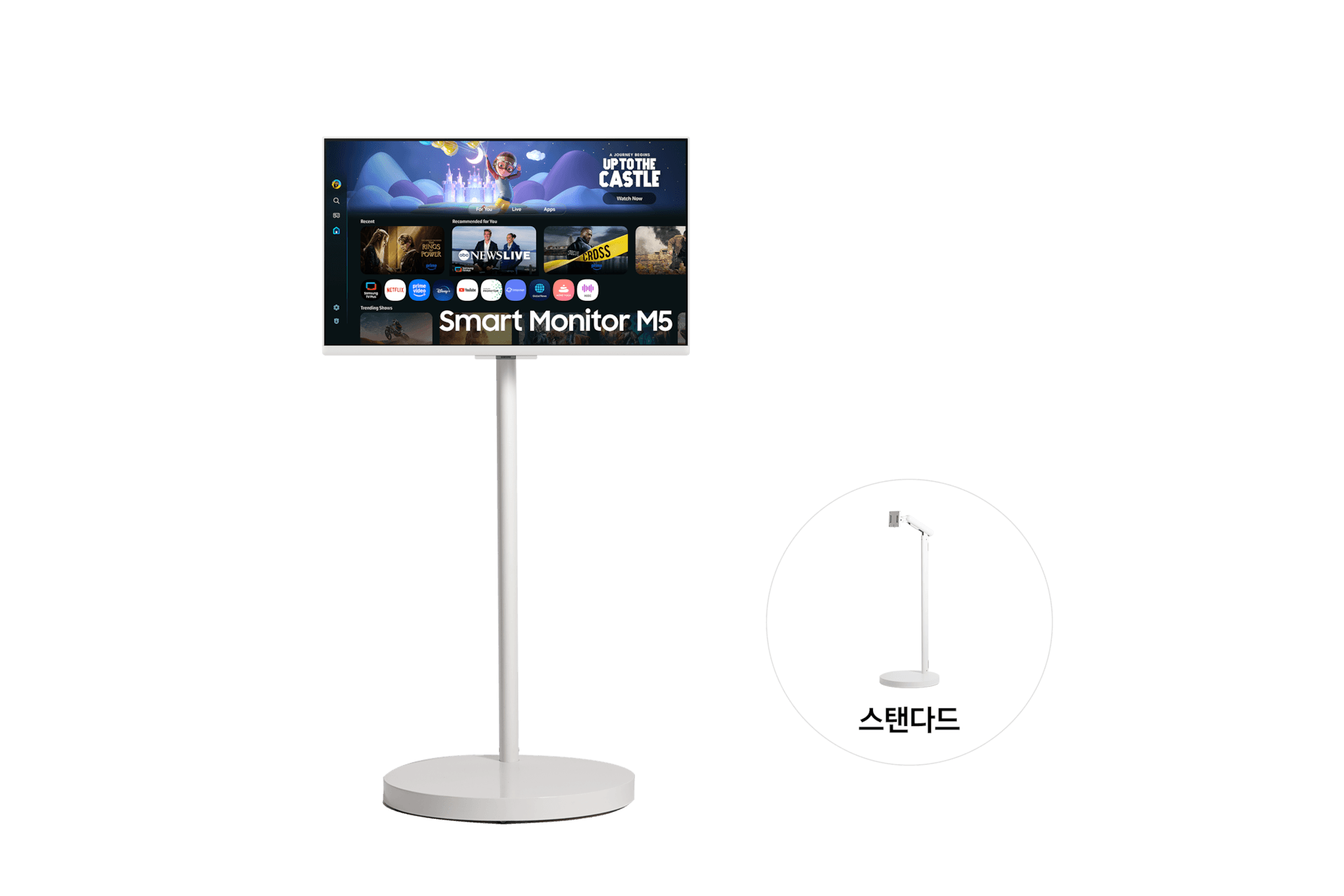 무빙스타일 M5 (68.6cm) 스탠다드 (LS27FM503E-2ME)