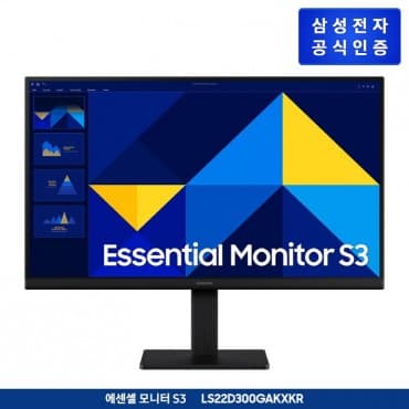 S22D300 (22인치/FHD/100Hz/IPS패널) - S22C310 후속모델