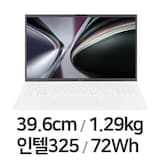 2026 그램15 15Z90U-GS5WK(SSD 512GB)