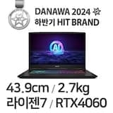 GF시리즈 소드 GF66 A AI B8VF-R7 + NVMe SSD 1TB 교체