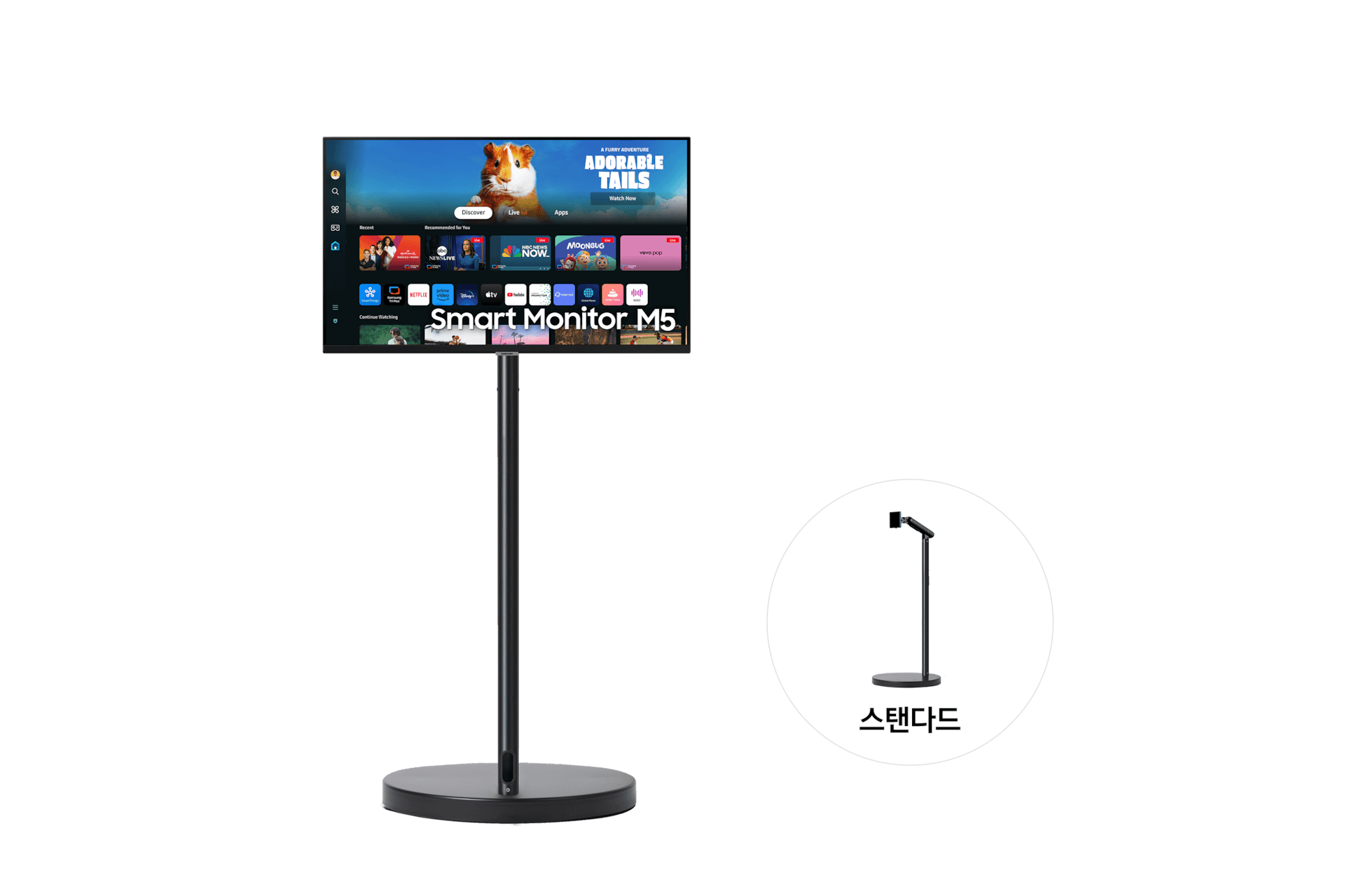 무빙스타일 M5 (80.1cm) 스탠다드 (LS32DM502E-2BE)