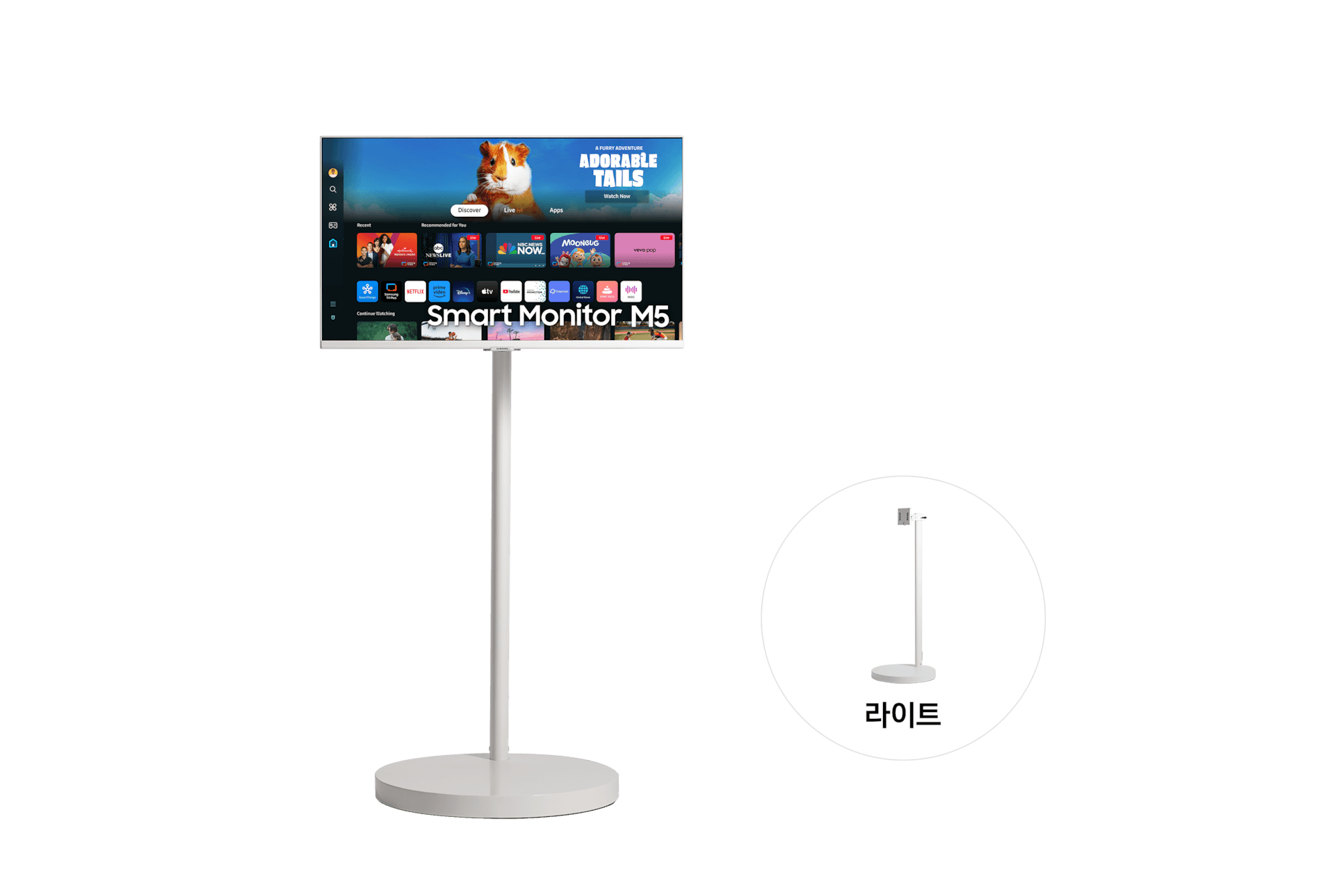 무빙스타일 M5 (80.1cm) 라이트 (LS32DM503E-1WE)