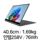 갤럭시북5 프로360 NT961QHA U7(SSD 2TB)