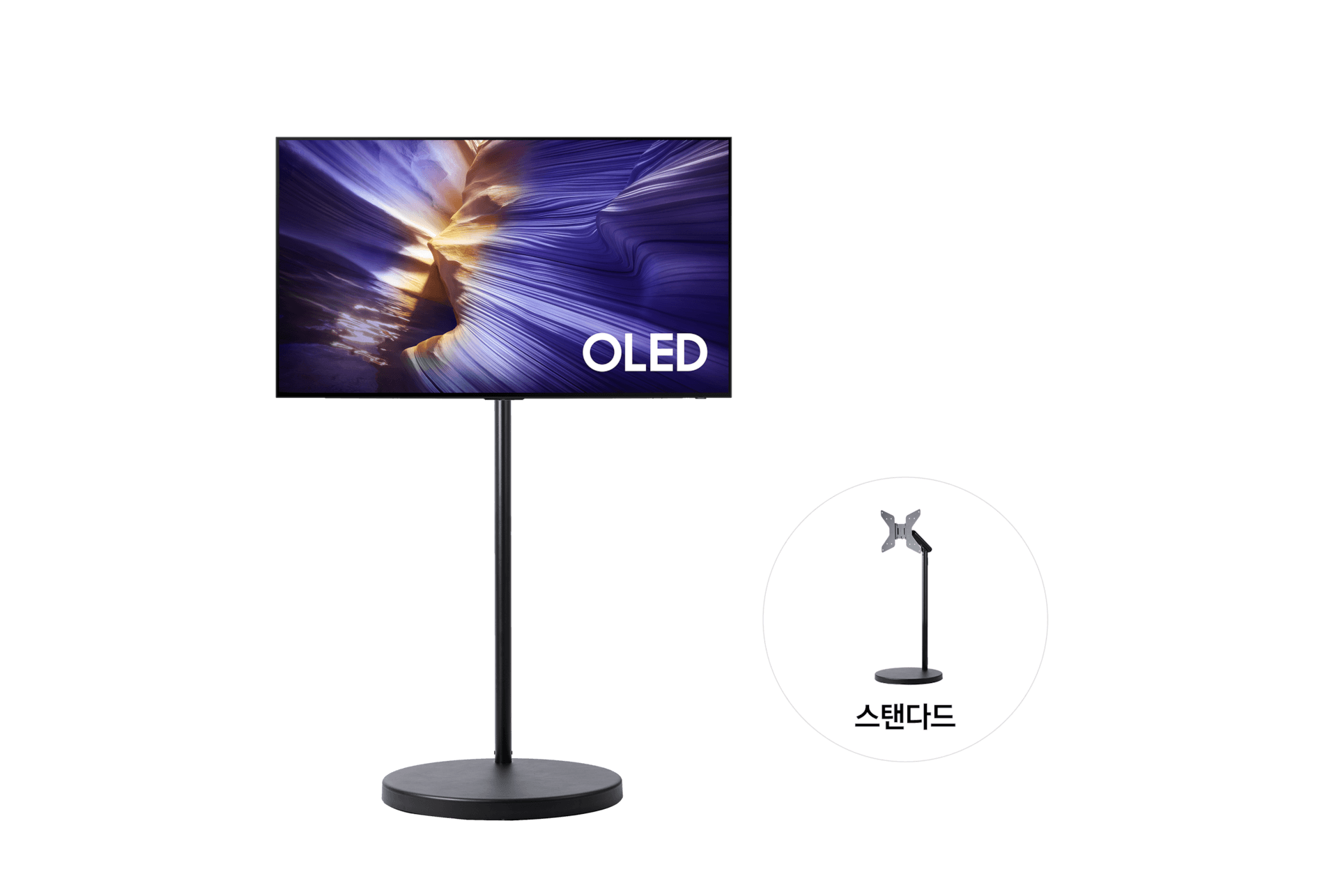 무빙스타일 OLED (SF9E) (120cm) 스탠다드 (KQ48SF9E-N2B)