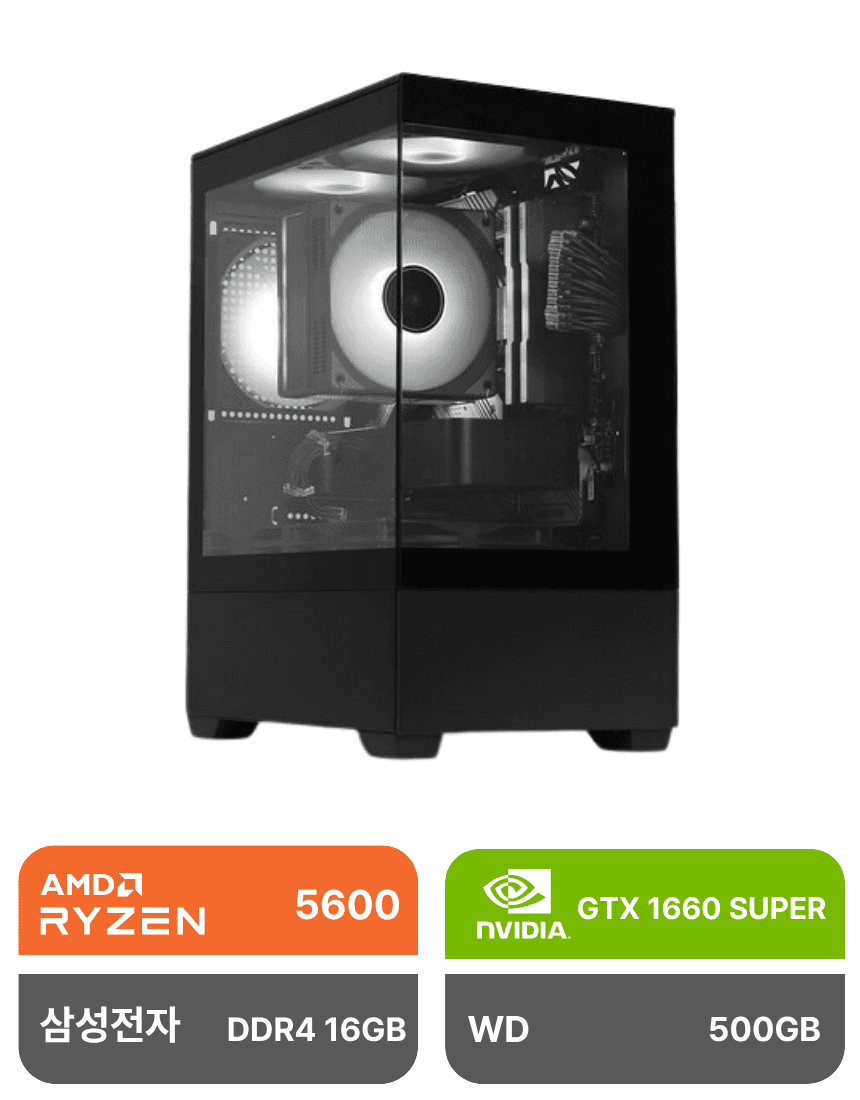 COMKO AMD OFFICE Multi R5-5600(16GB/500GB/Win11Home DSP)