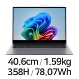 갤럭시 북6 프로 40.6 cm 32GB 1TB Intel Arc 그레이 (NT960XJG-KD72G)